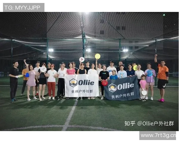 杭州飞盘队在极限运动世界杯积分榜中以93分稳居第一名引发关注