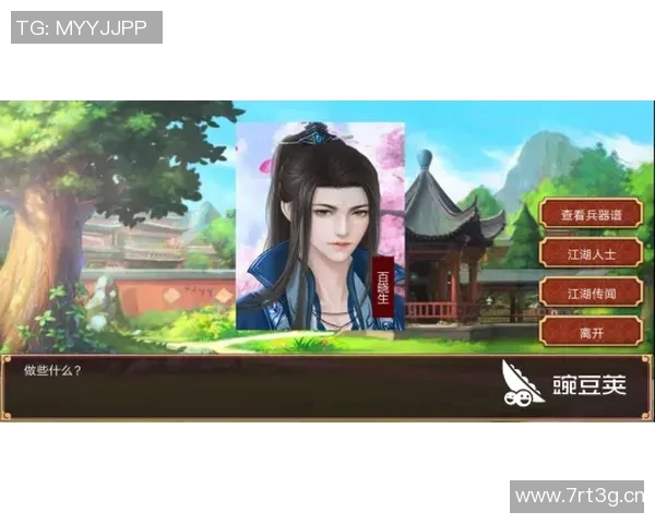 深度对话:探索杨静在王者荣耀中的成长与挑战之旅 深度对话:探索杨静在王者荣耀中的成长与挑战之旅