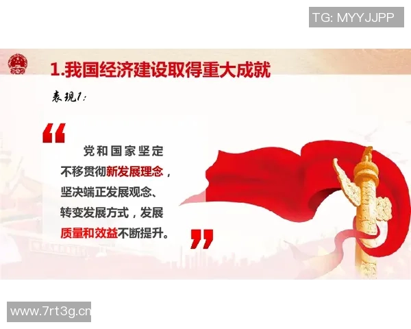 中国体坛崛起:新时代体育发展背后的机遇与挑战解析